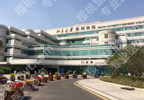 深圳牙齿矫正价格费用是多少?7k起!热门靠谱医院名单揭晓