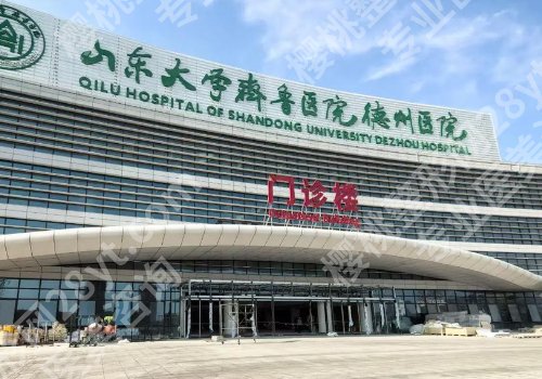 济南种牙好的医院排名更新！市口腔医院、山大口腔、省立医院等放心选