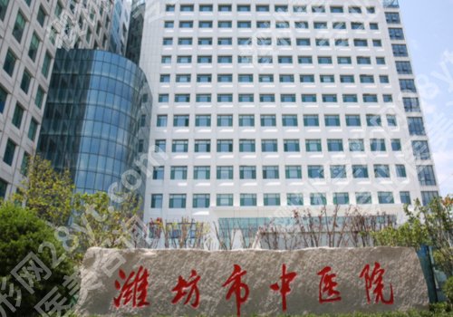 潍坊种牙哪家医院好？人民医院、附属医院等口碑很高！