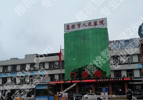 潍坊种牙哪家医院好？人民医院、附属医院等口碑很高！