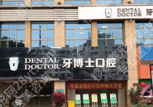 广西种植牙多少钱一颗2026价格表更新！附人气医院排名榜