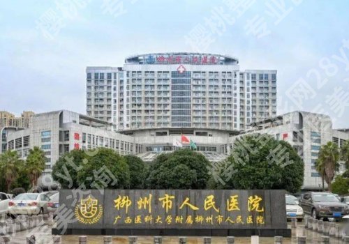 广西种植牙多少钱一颗2026价格表更新！附人气医院排名榜