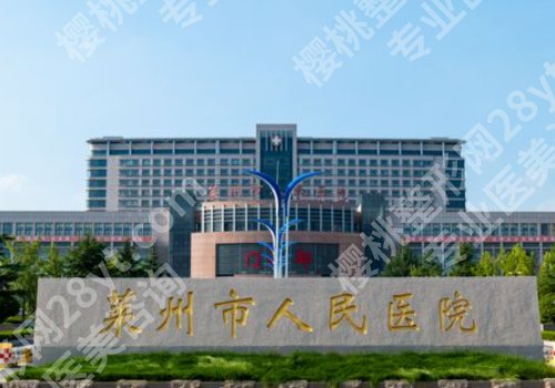 烟台种牙的价格是多少钱一颗?低至1w起,毓璜顶医院、人民医院、烟台山医院等技术棒