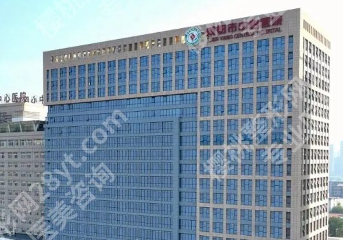 咸阳种牙多少钱一颗啊？国产4千元起、进口7千元起