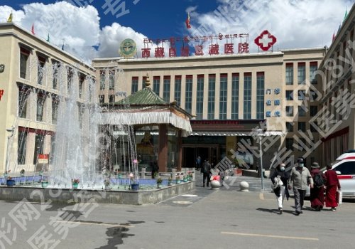 拉萨好的牙科医院有哪些？Top榜单公开、医院优势曝光！ 