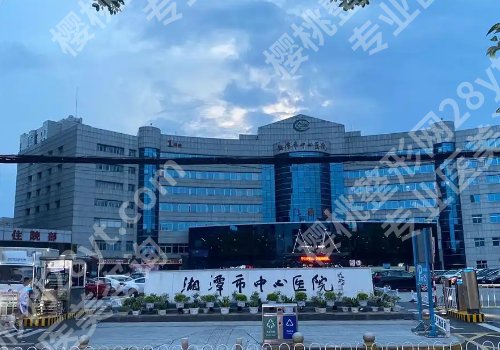 湘潭种植牙多少钱一颗？5000元起，2026口碑医院大pk