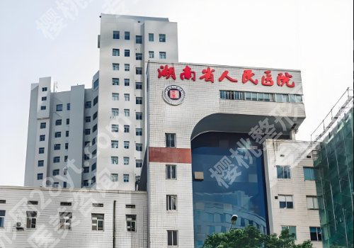 湘潭种植牙多少钱一颗？5000元起，2026口碑医院大pk