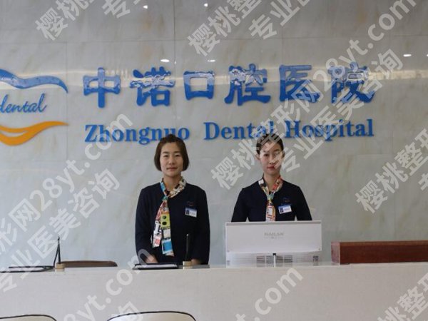 西安好的牙科医院排名有哪些？top医院信息出炉