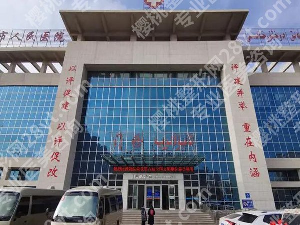 乌市牙科医院哪里好？更新医院资料，都是深受认可的