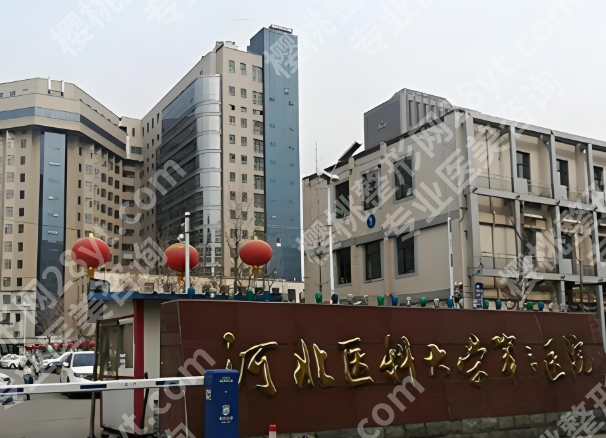 河北医科大学第三医院割双眼皮多钱？盘点技术好的医生，人气项目曝光