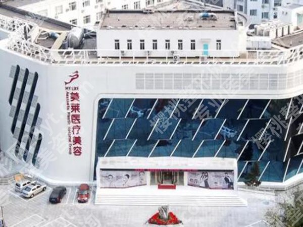 北京整形美容医院排行榜怎么样？精选靠谱机构供大家参考