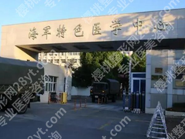 上海双眼皮整形如何？更新口碑比较好的医院资料