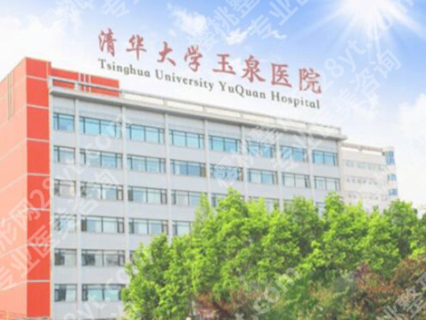 北京双眼皮修复哪个医院好？医院名单在线看，2026价格盘点