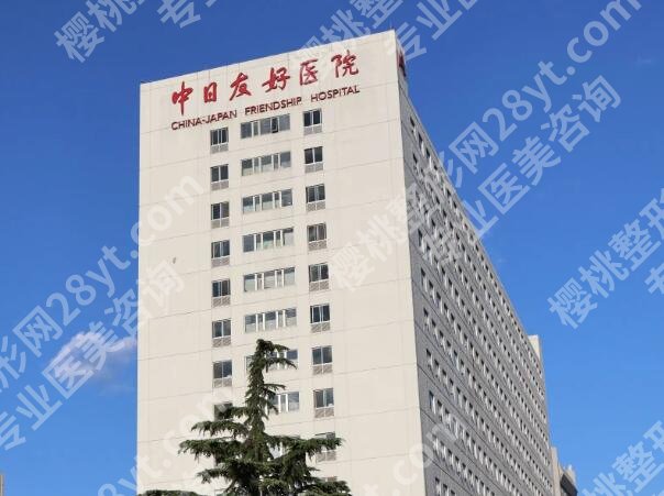 北京整形三甲前十名医院有哪些？公立靠谱医院名单速码