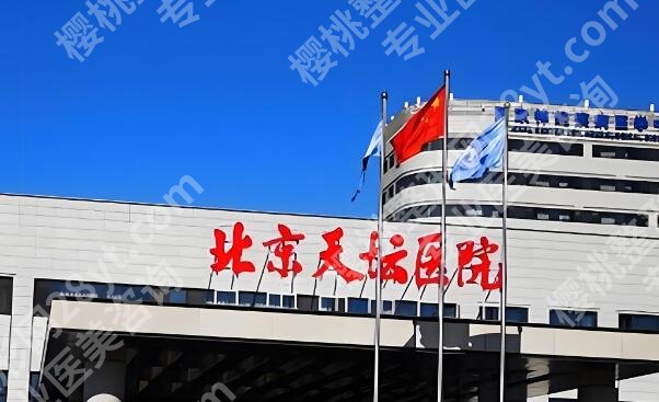 北京隆胸哪家医院好一些？口碑技术双优医院推荐