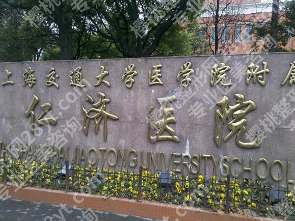 上海医疗美容医院有哪些？医院名单咨询一一查看