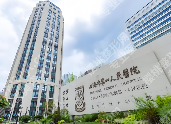 上海双眼皮整形排行榜前十名怎么样？每家机构都是当地热门的