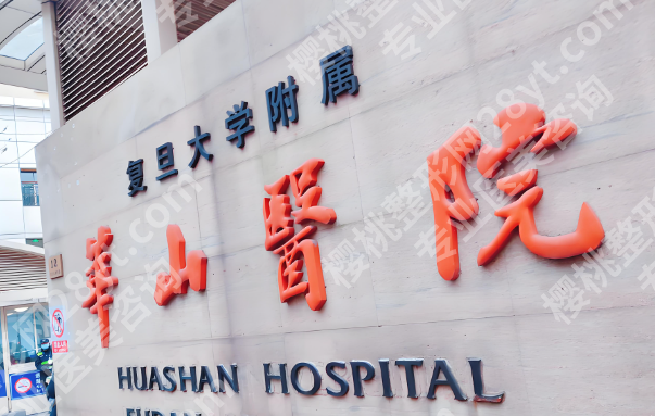 上海垫下巴哪家医院好？更新医院资料，戳进来看看