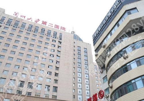 兰州种牙好的医院有哪些？省人民医院、兰大二院、兰大一院等很靠谱！