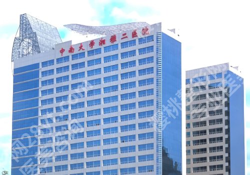 长沙牙齿矫正排名一览！湘雅口腔、市口腔、湘雅二院等实力雄厚！