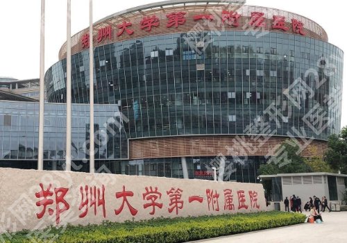 郑州牙齿矫正哪家好？郑大一附院、省人民医院、郑州植得等技术靠谱！