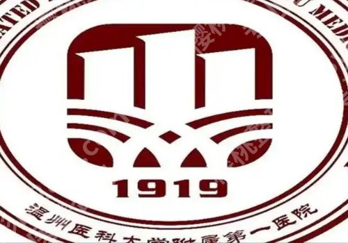 温州种牙好的医院有哪些？人民医院、温医大一附院、温医大二附院等入选