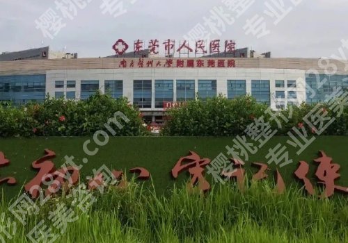 东莞种牙价格是多少?实惠价5千左右起、人气医院TOP5曝光