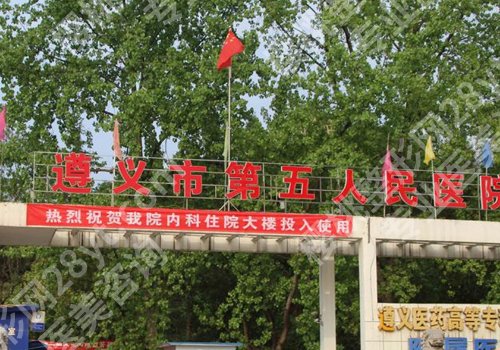遵义牙齿矫正哪家好?2026口碑医院分享，选对，少踩坑