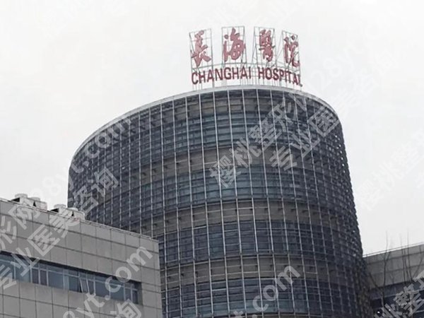 上海长海医院牙齿根管怎么样？看完这篇不踩坑