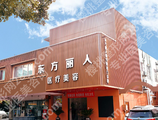 上海医美排行榜新名单有哪些？优质机构在线分享，一键全知道