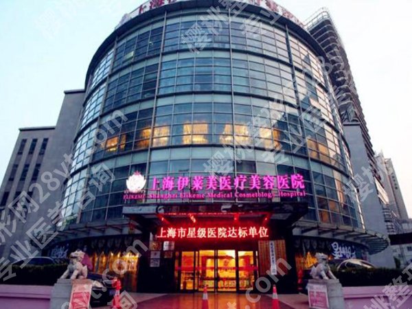 上海隆胸哪个医院好？正规靠谱隆胸医院推荐