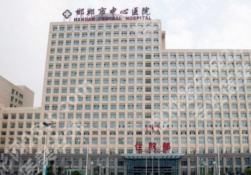 在邯郸种植一颗牙需要多少费用?大致4千到9千元之间、医院排名更新