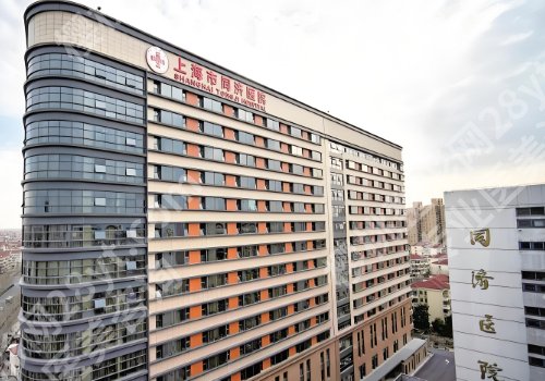 上海种牙多少钱一颗大概多少钱?低至8k起、高口碑医院盘点!