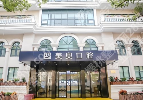 上海种牙多少钱一颗大概多少钱?低至8k起、高口碑医院盘点!