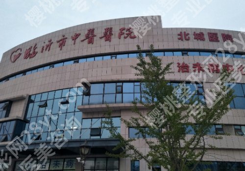 临沂种植牙哪里好？人民医院、中心医院、中医院等很靠谱！