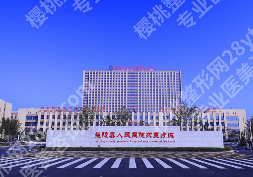 临沂种植牙哪里好？人民医院、中心医院、中医院等很靠谱！
