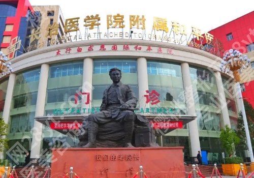 长治种植牙厉害三个医院是哪?和平医院、人民医院、第二医院正规靠谱