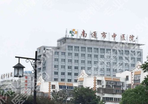 南通种牙哪个医院好?南大附院、第一人民医院等口碑高!