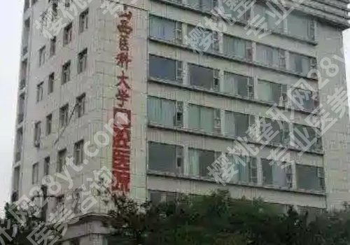 太原种牙好的医院有哪些?热门医院名单公开!附2026价格表