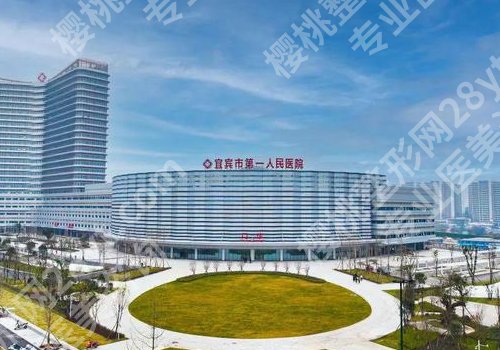 宜宾种植牙医院排名公布!一篇讲清,教你如何选