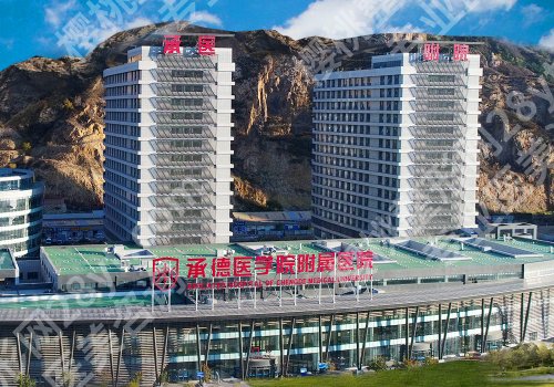 承德种植牙哪家医院好而且还便宜的?2026火爆人气医院大公开