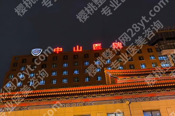 上海整形美容科医院排名榜单前十哪家好？曝光这几家医院资料来啦