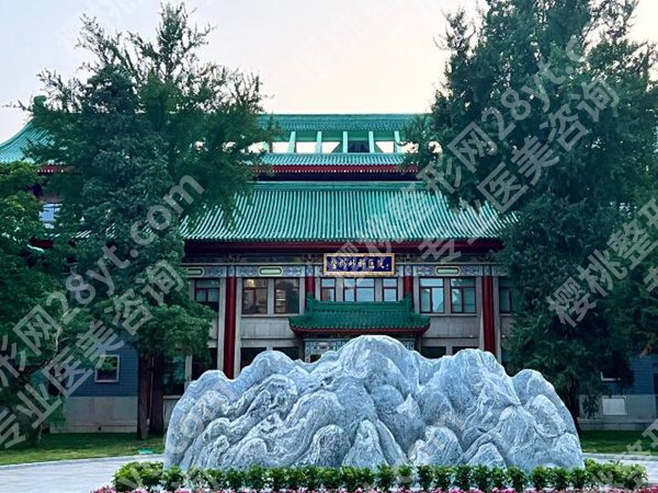 北京割双眼皮医院排行哪家好？自然款双眼皮选这些医院