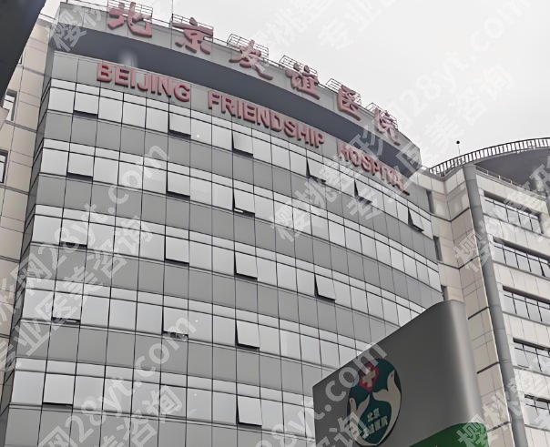 北京整形医院排行榜前十强有哪些？正规资质医院在线精选