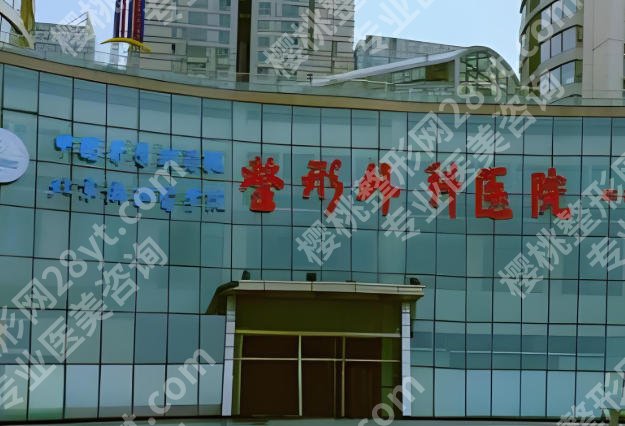 北京双眼皮修复哪里做的好？精选靠谱的实力机构，戳进来看看