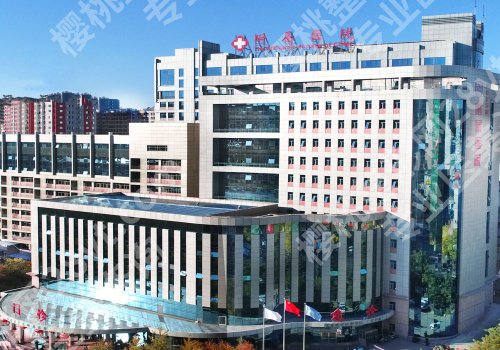 承德种植牙医院排名分享!附属医院、中心医院等正规靠谱!