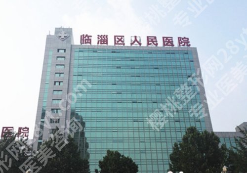 淄博种牙多少钱一颗啊？8000元起、热门种牙医院测评！