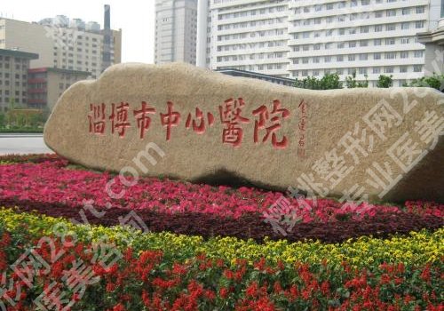 淄博种牙多少钱一颗啊？8000元起、热门种牙医院测评！