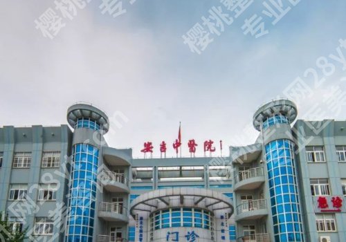 湖州牙齿修复哪家医院好?中心医院、安吉医院、德清医院等值得选择