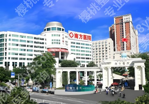 阳江镶牙哪里好？市人民医院实力靠谱、附价格表信息！
